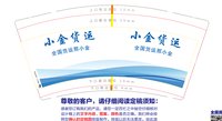 https://tcs.teambition.net/thumbnail/313a79473294dde512d3e7937cbb16a047df/w/200/h/200纸杯定做 设计图附件