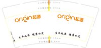 12241001生命起源 9盎司1千：胡新芝1987 一次性定制纸杯、一次性广告纸杯设计图