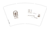 12240915执念咖啡14盎司1千：臭陈蛋蛋蛋 一次性定制纸杯、一次性广告纸杯设计图