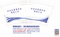 12240929 9盎司1千个：tb392420621 一次性定制纸杯、一次性广告纸杯设计图