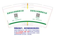 12240911 9盎司350克专版1千：瑶池美眉看过来 一次性定制纸杯、一次性广告纸杯设计图