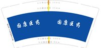 12240923国康医药9盎司1千：q2019678（定稿再改定稿再建任务） 一次性定制纸杯、一次性广告纸杯设计图