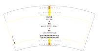 12240928   7盎司：13331680612lxh5211314 一次性定制纸杯、一次性广告纸杯设计图