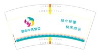 16241110舒心宝贝午托 7盎司1千：rain2009_007 一次性定制纸杯、一次性广告纸杯设计图