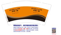 https://tcs.teambition.net/thumbnail/313a9bd3ce4ef79db036334a37b05c075b2f/w/200/h/200纸杯定做 设计图附件
