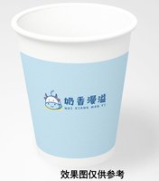 11241002 16盎司1千个：（配黑高盖1千）tb22019596 一次性定制纸杯、一次性广告纸杯设计图