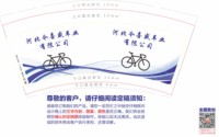 12240929 9盎司1千个：tb392420621 一次性定制纸杯、一次性广告纸杯设计图