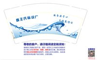 https://tcs.teambition.net/thumbnail/313aac8f0f4c72ac8ae49b24f4c92988d28b/w/200/h/200纸杯定做 设计图附件