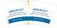 https://tcs.teambition.net/thumbnail/313aad06fe26d848937c2c4c9c52676581dc/w/200/h/200纸杯定做 设计图附件