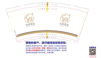 https://tcs.teambition.net/thumbnail/313ab19cd0e270f302c70150f500c681da13/w/200/h/200纸杯定做 设计图附件