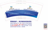 https://tcs.teambition.net/thumbnail/313ab3a3db431555e5993cceecbdc05171ea/w/200/h/200纸杯定做 设计图附件