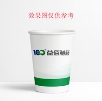 11240912 12盎司1千：洛可可kiss 一次性定制纸杯、一次性广告纸杯设计图