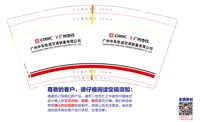 https://tcs.teambition.net/thumbnail/313aba703f5315411fd91471b7641970919f/w/200/h/200纸杯定做 设计图附件
