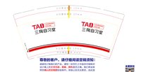 https://tcs.teambition.net/thumbnail/313ac47b64b8902e26aee4fc7c6308d4a496/w/200/h/200纸杯定做 设计图附件