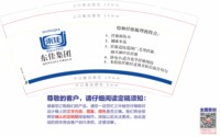 https://tcs.teambition.net/thumbnail/313ac6add85164a5000fd0e3807e55a1eeaf/w/200/h/200纸杯定做 设计图附件