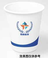 12240923国康医药9盎司1千：q2019678（定稿再改定稿再建任务） 一次性定制纸杯、一次性广告纸杯设计图