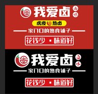 12240920 9盎司1千：t_1506781301924_0459 一次性定制纸杯、一次性广告纸杯设计图