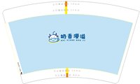 11241002 16盎司1千个：（配黑高盖1千）tb22019596 一次性定制纸杯、一次性广告纸杯设计图