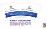 1 一次性定制纸杯、一次性广告纸杯设计图