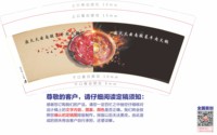 https://tcs.teambition.net/thumbnail/313adf2c36a8484bf7f360506153146dd009/w/200/h/200纸杯定做 设计图附件