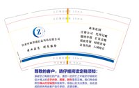 https://tcs.teambition.net/thumbnail/313aeb0b95300d818236a4ebe1b6f06fb560/w/200/h/200纸杯定做 设计图附件