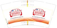 https://tcs.teambition.net/thumbnail/313af41712c5ec1aa53a2a42f62377021afb/w/200/h/200纸杯定做 设计图附件