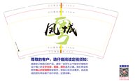 122411049盎司加厚1千：summerwrong 一次性定制纸杯、一次性广告纸杯设计图