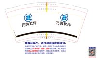 https://tcs.teambition.net/thumbnail/313b0438dff100819ce77ab273a898884d5d/w/200/h/200纸杯定做 设计图附件