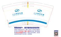 https://tcs.teambition.net/thumbnail/313b06e1cf3e27be0fc54d0999dd77149eed/w/200/h/200纸杯定做 设计图附件