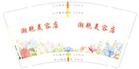 https://tcs.teambition.net/thumbnail/313b07a4b60e879535e68ddd9ab866dc1fa1/w/200/h/200纸杯定做 设计图附件