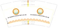 https://tcs.teambition.net/thumbnail/313b0872a6f74a2346f54294efbf638118c1/w/200/h/200纸杯定做 设计图附件