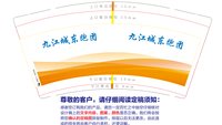 https://tcs.teambition.net/thumbnail/313b0ae5e6bd642d04ffc89f3dc7b9667df2/w/200/h/200纸杯定做 设计图附件