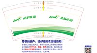 https://tcs.teambition.net/thumbnail/313b0c7886a81dd1323167caf3db677b9163/w/200/h/200纸杯定做 设计图附件