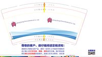 14241108香港石油化学 9盎司加厚1000个（1000一箱）加急：loongloong222（微信） 一次性定制纸杯、一次性广告纸杯设计图