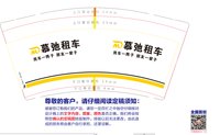 https://tcs.teambition.net/thumbnail/313b0fe45ba6e93eaf463bedb20d1b15ac1c/w/200/h/200纸杯定做 设计图附件