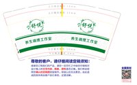 https://tcs.teambition.net/thumbnail/313b15c77e5ffdff66ec3f2ecefe433bbbc7/w/200/h/200纸杯定做 设计图附件