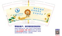 14241014 9盎司；爱吃糖的女子 一次性定制纸杯、一次性广告纸杯设计图