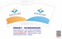 https://tcs.teambition.net/thumbnail/313b187619c9902d2abb249fe441733bb149/w/200/h/200纸杯定做 设计图附件