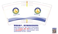 https://tcs.teambition.net/thumbnail/313b19eb39e729958437e583cf77e00bb07c/w/200/h/200纸杯定做 设计图附件