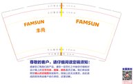 12241106 9盎司：gaq77 一次性定制纸杯、一次性广告纸杯设计图
