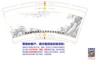 12241011陇县文化和旅游局 9盎司1000个：上帝的新娘zy 一次性定制纸杯、一次性广告纸杯设计图