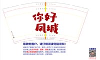 122411049盎司加厚1千：summerwrong 一次性定制纸杯、一次性广告纸杯设计图