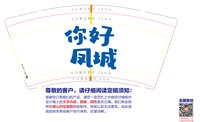 122411049盎司加厚1千：summerwrong 一次性定制纸杯、一次性广告纸杯设计图