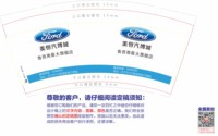 （印刷500修白）122410289盎司1千专版350克：早日变富婆ym 一次性定制纸杯、一次性广告纸杯设计图