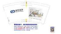 16241010 9盎司： 一次性定制纸杯、一次性广告纸杯设计图
