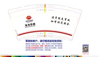 122411059盎司加厚4万个：任霞12345666 一次性定制纸杯、一次性广告纸杯设计图