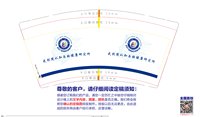 12241024 9盎司1千：windfighter 一次性定制纸杯、一次性广告纸杯设计图