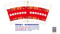 https://tcs.teambition.net/thumbnail/313b296b6837a852b6ccf3f0279e9b992966/w/200/h/200纸杯定做 设计图附件