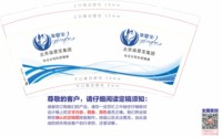 https://tcs.teambition.net/thumbnail/313b29ae34398d865abad1668b9917717f79/w/200/h/200纸杯定做 设计图附件