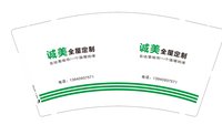https://tcs.teambition.net/thumbnail/313b2c3110d7545b3668385b2757d2475f96/w/200/h/200纸杯定做 设计图附件